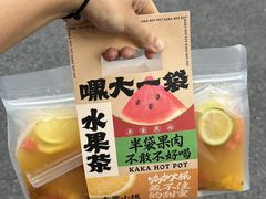 -咖咖火锅(老店)