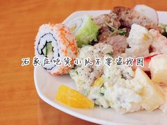-视界美食自助餐厅·石家庄希尔顿酒店