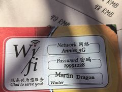 -安妮意大利餐厅(丽都店)