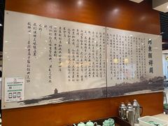 -河东颐祥阁(世贸店)