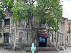 -观澜湖华谊冯小刚电影公社(百年记忆公社)