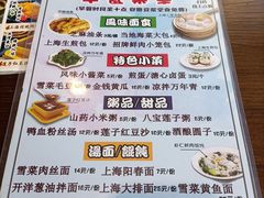 -玖鲜小笼(中山广场店)