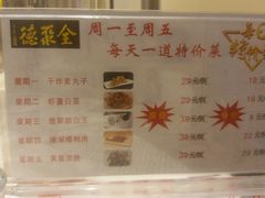 -全聚德烤鸭店(和平路店)