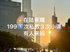 -上海第一八佰伴