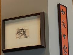 -一叶觅山(半边街店)
