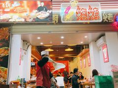 门面-洪大厨鸡煲(福田店)