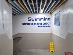 -海派健身(洋河力帆店)