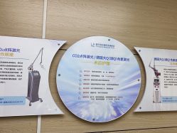 -重庆联合丽格第五医疗美容医院
