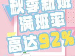 -昂立青少儿成长中心(普陀中潭校区)