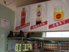-桂源铺奶茶店(湟普汇店)