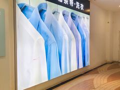 -福奈特洗衣·洗鞋·奢侈品护理(百联中环店)