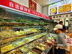 -嘎嘎香·大茶缸麻辣烫