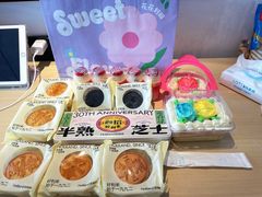 -好利来(万卉路店)