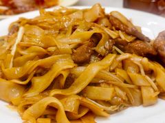 干炒牛河-华峰食馆(氹仔店)