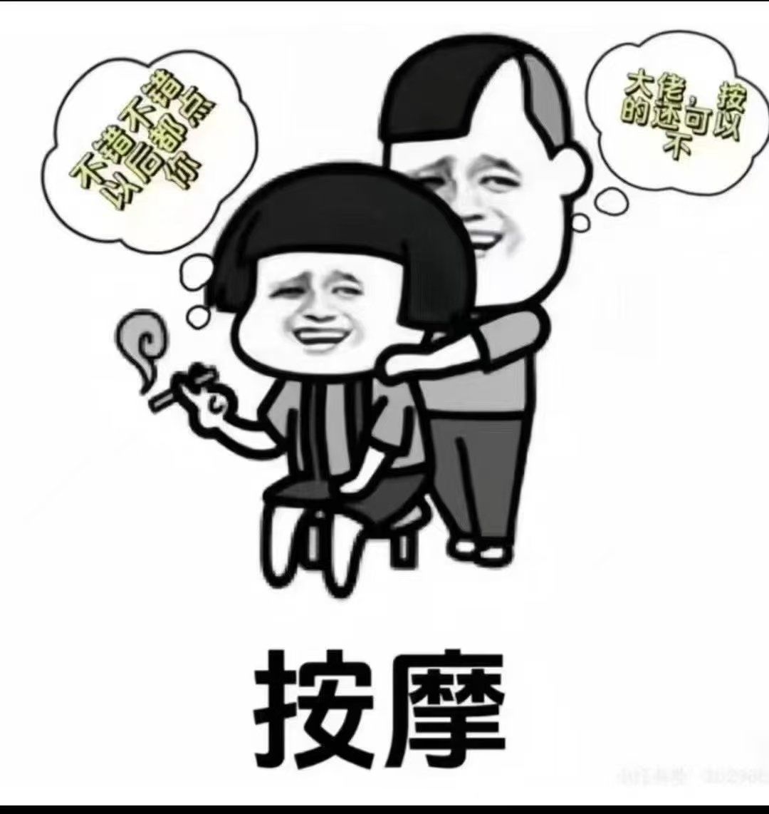 
对客户,我一直保持真诚