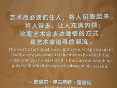 -杭州宝龙艺术中心