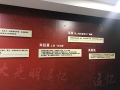 -大光明电影院(南京西路店)