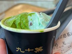 -九十葉·抹茶(南京·德基店)