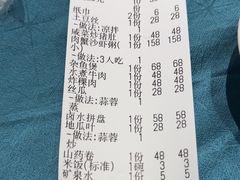 -辉记潮汕海鲜砂锅粥(林和西店)