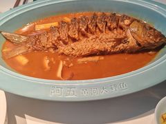 -阿五黄河大鲤鱼(英协路店)
