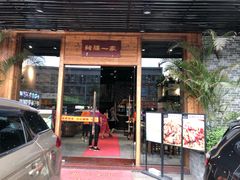 门面-猪腰一家·地道佛山菜(里水店)