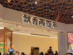-陳香貴·兰州牛肉面(东方宝泰店)