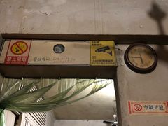-安庆柴火馄饨(马道街店)