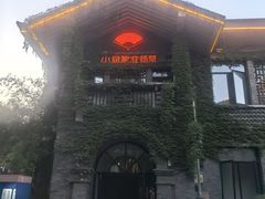 -1912街区