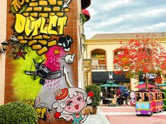 -王府井奥莱临潼小镇(临潼店)