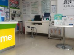 -中国电信(政立路营业厅)