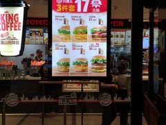 -汉堡王(仲盛世界商城店)