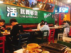 大堂-么哈MOJAR(北京五道口店)