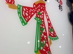 -汉唐守艺人·河北面馆(民心河店)