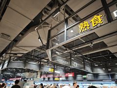 -永辉超市(鲁谷店)