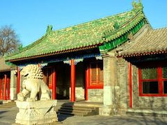 -恭王府博物馆