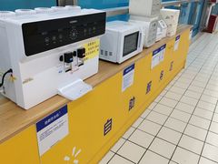 -沃尔玛(前山店)