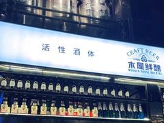 -木屋烧烤(龙湖天街店)