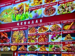 -赵家馆(燕山大街店)