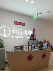 -归位瑜伽＆普拉提馆