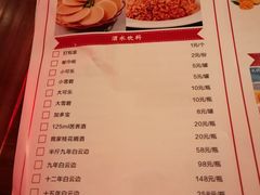 菜单-我家小馆(江汉路店)