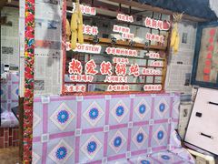 -高家小院铁锅炖大鹅(哈西高铁站店)