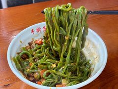 -手擀菠菜面(西康路店)