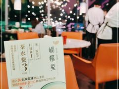 -蝴蝶里·粤菜·点心(龙湖天街&滨江店)