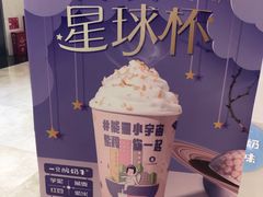 -一只酸奶牛(百联南岸上海城店)