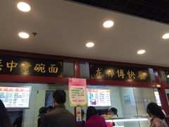 -秋林食街(友谊路店)