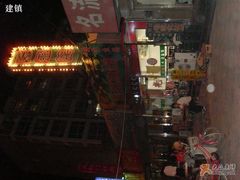 SL370144-活鱼馆(宜兴埠店)