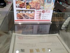 -鸡柳大人鸡柳年糕薯条(农贸云创店)