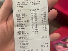 -东四民芳餐厅(朝阳门店)