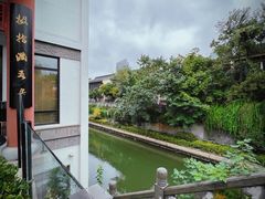 -南京夫子庙石唯玉雨花石酒店