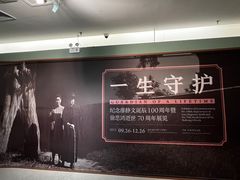 -徐悲鸿纪念馆